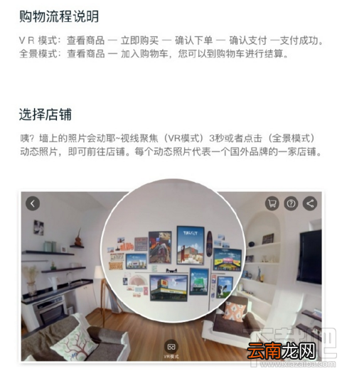 淘宝Buy+怎么用教程?
