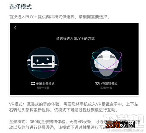 淘宝Buy+怎么用教程?