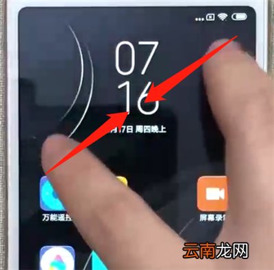 红米6中添加桌面插件的简单操作教程