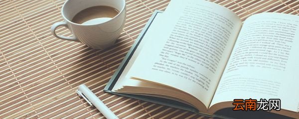 人非圣贤孰能无过下句 人非圣贤,孰能无过下一句是什么