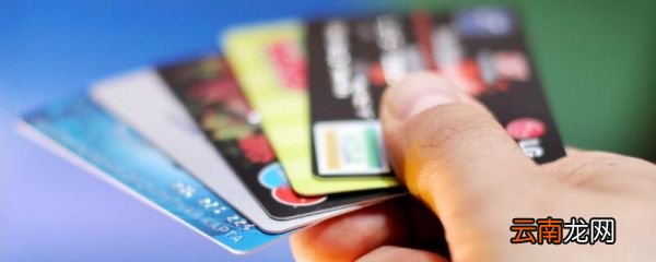 招商银行信用卡年费怎么收 招商银行信用卡年费如何收取