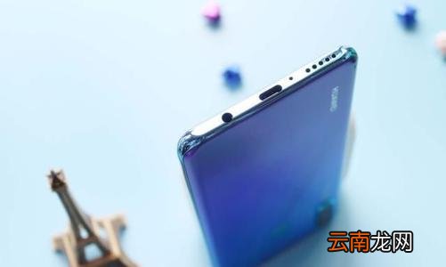 华为nova4e设置显示电量百分比具体操作流程
