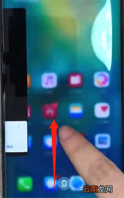 华为mate20pro中退出应用的简单操作教程