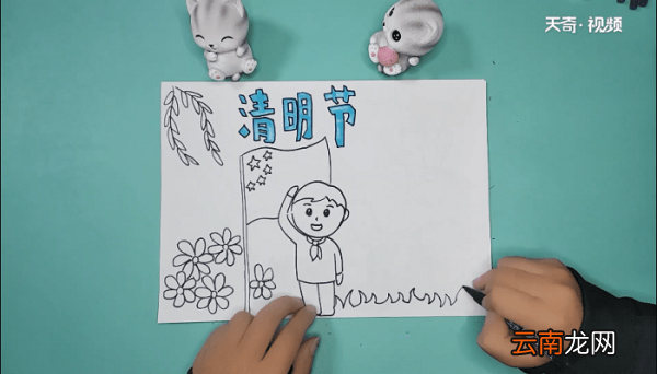 有关清明节的内容手抄报 有关清明节的内容手抄报