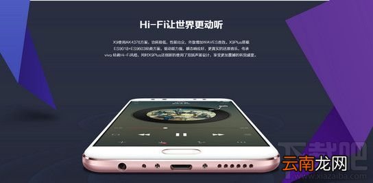 vivo x9plus怎么截图/截屏？vivo x9plus手机截图方法汇总