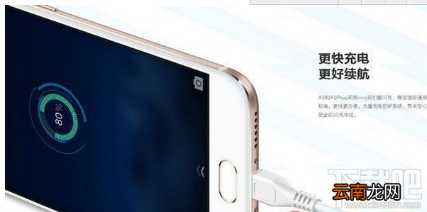 vivo x9plus怎么截图/截屏？vivo x9plus手机截图方法汇总