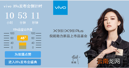 vivo x9plus怎么截图/截屏？vivo x9plus手机截图方法汇总