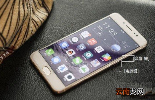 vivo x9plus怎么截图/截屏？vivo x9plus手机截图方法汇总