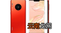 华为mate20pro中更新系统的操作方法