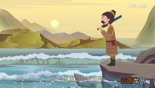 项羽怎么死的 项羽简介