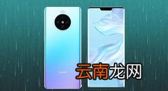 华为mate20pro中设置指纹解锁的操作教程