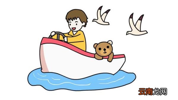 开船简笔画怎么画开船简笔画画法
