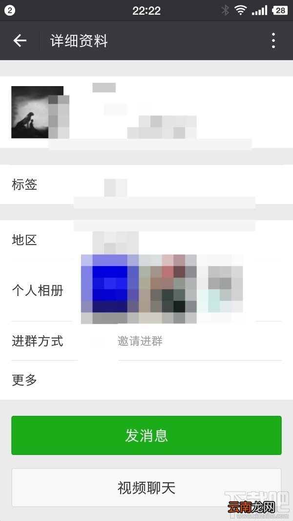 微信安卓6.5.10更新了什么？微信6.5.10正式版更新内容介绍