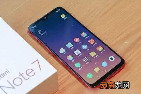 红米note7pro设置屏幕色温具体操作方法