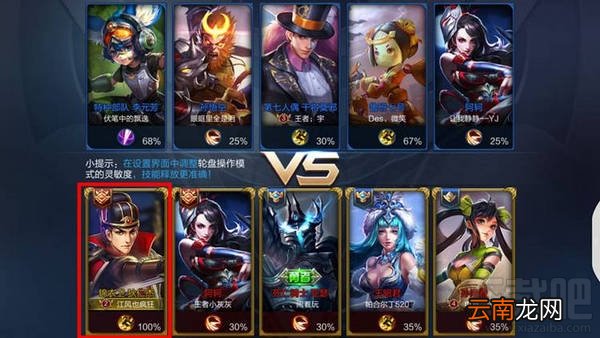 360n5s玩王者荣耀怎么样？360n5s玩王者荣耀卡吗？
