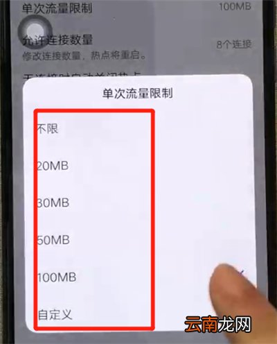 iqoo手机中分享热点的操作教程