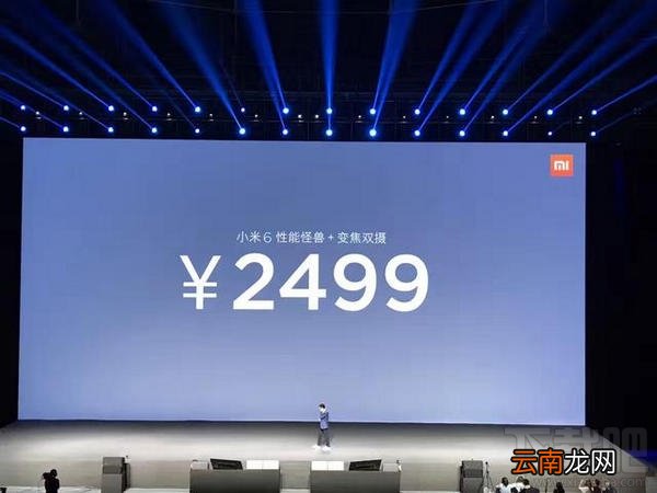 三星s8和小米6哪个好？小米6和三星s8区别对比