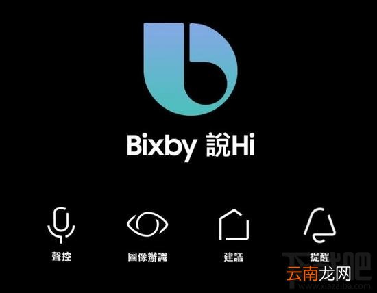 三星s8和小米6哪个好？小米6和三星s8区别对比