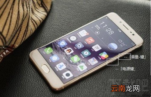 vivo x9s和x9s plus怎么截屏？