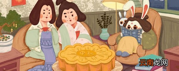 中秋节的来历 中秋节的真实由来