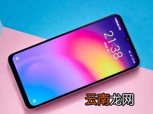 魅族note9强制关机具体操作方法