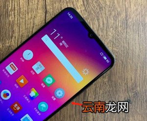 魅族note9强制关机具体操作方法