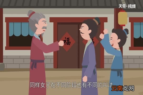 豆蔻年华是指多少岁多少岁是豆蔻年华