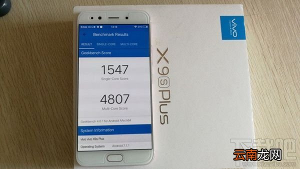 vivoX9s Plus性能怎么样?vivo X9s Plus性能测试