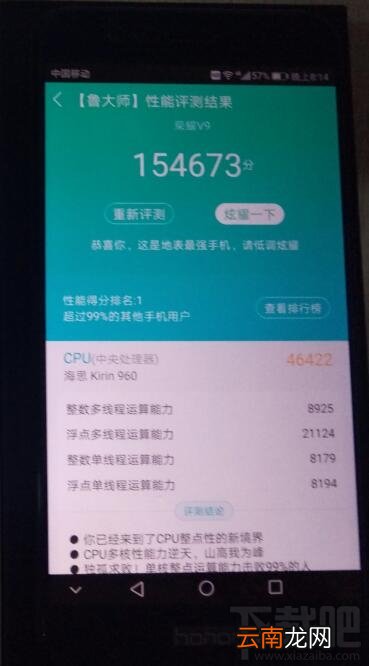 vivoX9s Plus性能怎么样?vivo X9s Plus性能测试