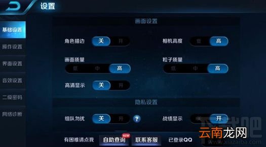 vivoX9s Plus性能怎么样?vivo X9s Plus性能测试