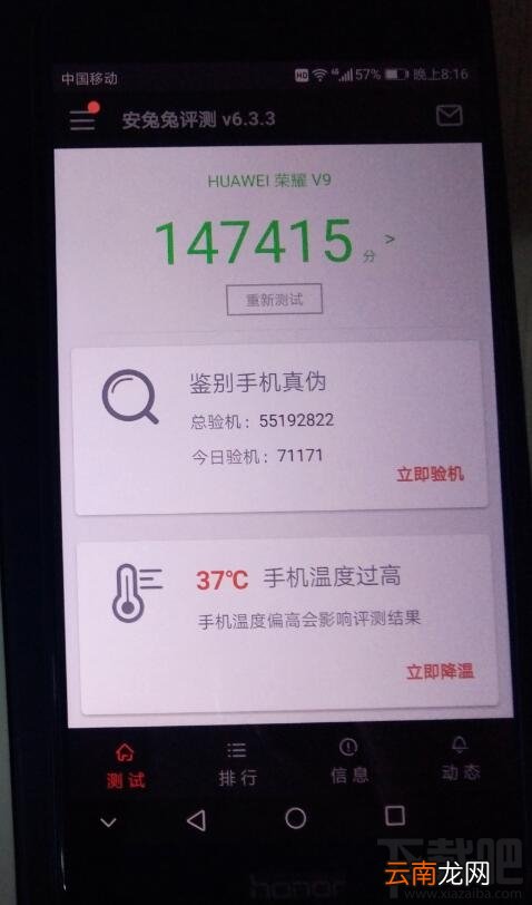 vivoX9s Plus性能怎么样?vivo X9s Plus性能测试