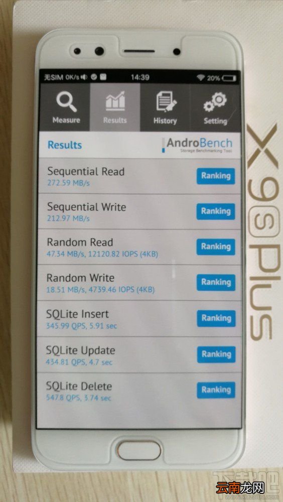 vivoX9s Plus性能怎么样?vivo X9s Plus性能测试
