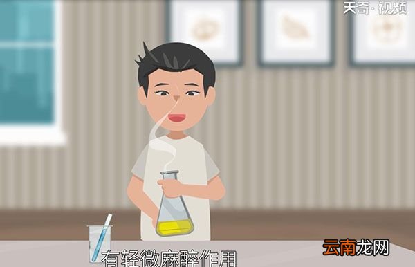 笑气是什么