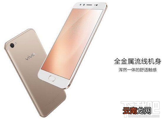 vivo X9s配置怎么样？一图看懂vivo X9s/vivo X9sPlus