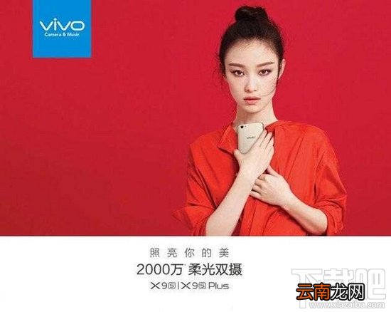 vivox9s/plus多少钱？vivo x9splus手机报价