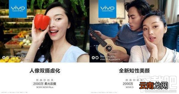 vivox9s/plus多少钱？vivo x9splus手机报价