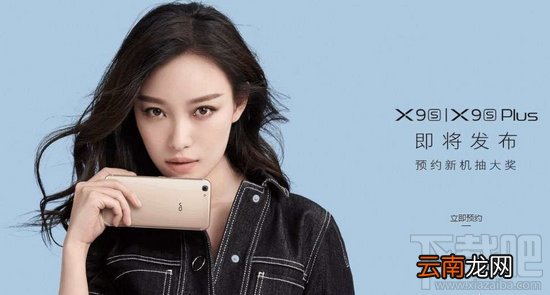 vivox9s/plus多少钱？vivo x9splus手机报价