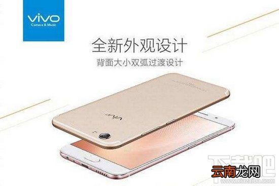 vivox9s/plus多少钱？vivo x9splus手机报价
