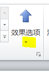PPT中设置图片动画效果飞入方向具体操作步骤