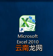 PPT中设置图片动画效果飞入方向具体操作步骤