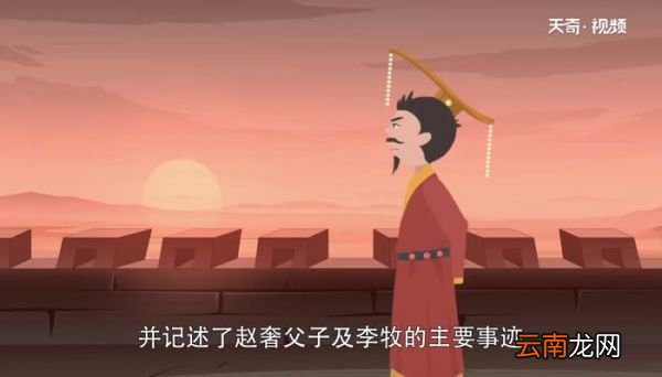 于是秦王不怿 为一击缶翻译 翻译于是秦王不怿 为一击缶