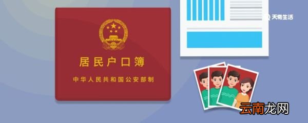 籍贯是出生地吗 籍贯是指出生地吗