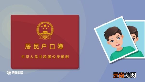 籍贯是出生地吗 籍贯是指出生地吗