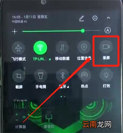 黑鲨helo中进行录屏的操作教程