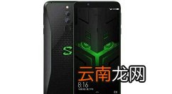 黑鲨helo中进行录屏的操作教程