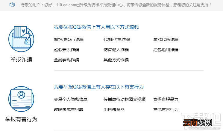 手机被偷走该怎么办？手机被偷必须做的6件事