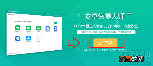苹果/安卓手机号码删除怎么恢复？