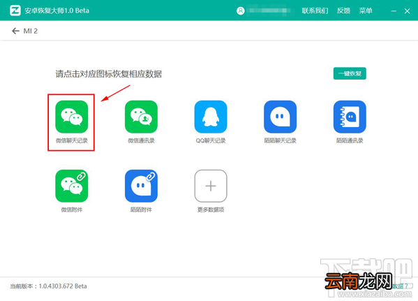 苹果/安卓手机号码删除怎么恢复？