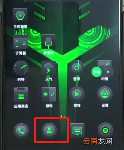黑鲨helo中导入联系人的操作教程