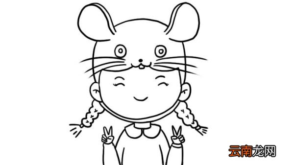 鼠年头像简笔画